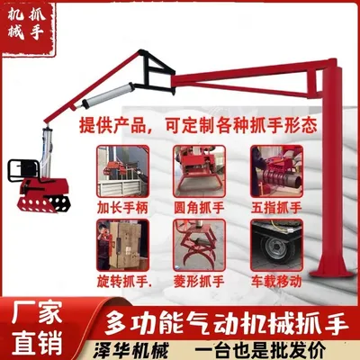 南沙区雄克卡盘爪schunk机械抓手303542PZN-plus 100-1-IS汰慷秒报价