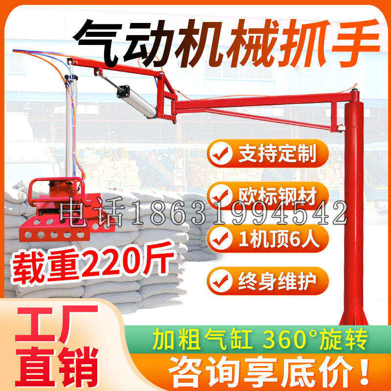 南沙区凯富 Jupiter木星电动液压机械臂制作 主从机器人机械抓手