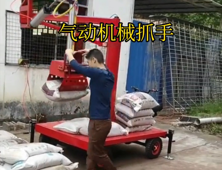 南沙区机械抓手哪里卖南沙区气动助力机械臂码垛卸货神器原理化肥搬运机械机械抓手南沙区自动机械手